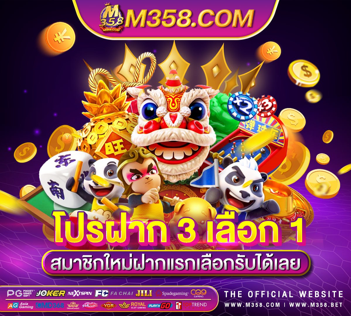 slot 888 king pg สล๊อต